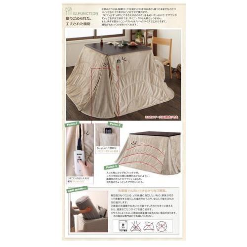 こたつ布団 長方形 単品 ダイニング こたつ ハイタイプ こたつ掛け布団 こたつ掛布団 かけ布団 (掛布団長方形 (75×105)_5