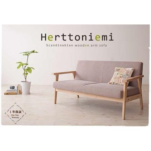 腰痛に】N&V ミニソファ ◇定価7万の品◇低反発◇滑り止め