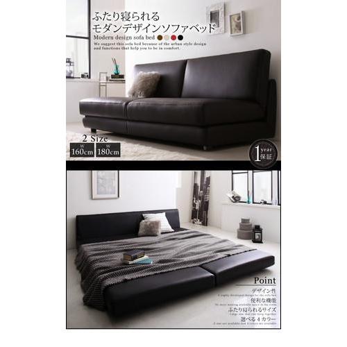 ソファー 2.5人掛け おしゃれ 安い ソファーベッド ソファベッド レザー 革 合皮 ( 幅160 ) 160cm モダン クール スタイリッシュ デザイナーズ 高級_3