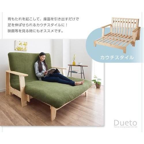 ソファー 2人掛け 2人用 ソファーベッド ソファベッド ( フレームのみ 幅140 ) 140cm 脚 木製フレーム 木枠 北欧 モダン デザイナーズ 高級 ミッドセンチュリー_4