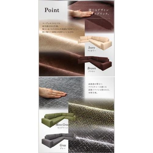 ほぼ未使用 コーナーソファー ローソファー 座椅子 低い こたつ L字 l型 4人掛け 大人数 カウチ ( ローバック ) 布張り モダン クール スタイリッシュ デザイナーズ 高級 【JSB1139169318】(40436円)