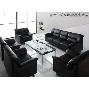 正規品 ソファー ソファ おしゃれ 1人掛け 一人掛け 4脚 3人掛け 三人掛け 1脚 応接 オフィス レザーソファー ソファ5点1p 4 3p 即納最大半額 Www Kingfishswimming Com