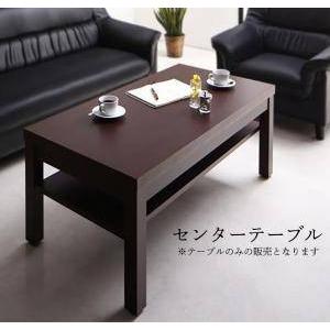 ローテーブル センターテーブル おしゃれ 木製 リビング コーヒー 