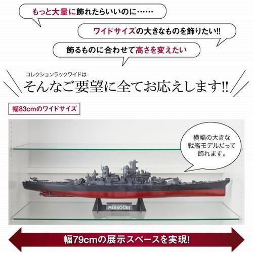 上置き 上置き棚 上置き収納 ラック 棚 食器棚 キッチン ランドリー タオル 洗面所 突っ張り 耐震 家具 転倒防止 (上置 奥行29)｜kag｜06