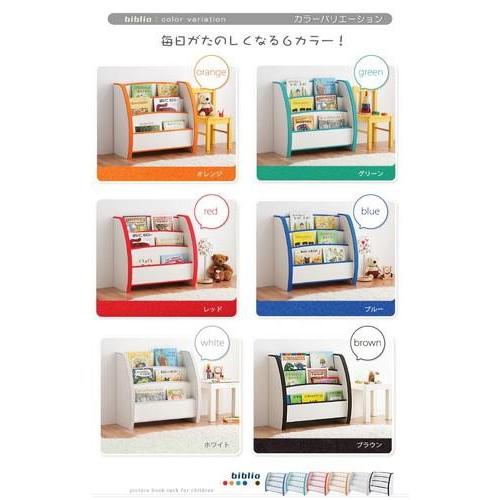 マガジンラック 本棚 絵本 おしゃれ 北欧 子供 単行本 漫画 cd dvd 雑誌 2段 約 幅50 奥行22 高さ45 ロー 低い 薄型 コンパクト 小さい アンティーク 可愛い 姫