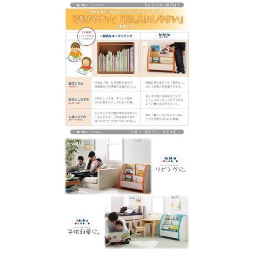 マガジンラック 本棚 絵本 おしゃれ 北欧 子供 単行本 漫画 cd dvd 雑誌 2段 約 幅50 奥行22 高さ45 ロー 低い 薄型 コンパクト 小さい アンティーク 可愛い 姫
