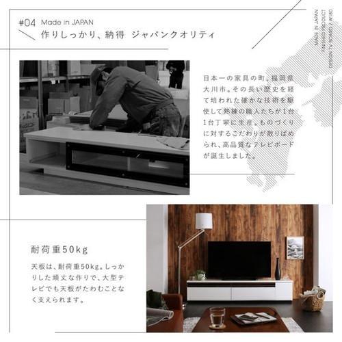 テレビ台 北欧 コード 配線 ルーター 収納 幅180 ミドルタイプ 高さ40 引き出し 完成品 組立不要 日本製 モダン 高級 65型 70型 75型 80型 横長 長い_6
