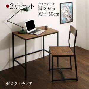 新発売の パソコンデスク チェア 椅子 セット Pcデスク おしゃれ 北欧 シンプル オフィスデスク 収納 ラック 2点 机 椅子 80 Kag 家具 インテリア通販アットカグ 通販 Yahoo ショッピング 新品 Www Lequotidien Mr
