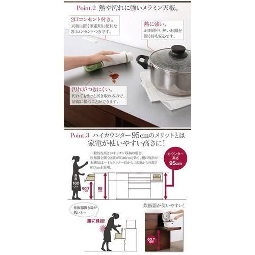 食器棚 キッチン 収納 ラック 大容量 ( 組立有 カウンター 約 幅180 奥行47 高さ95 ) ロータイプ ワイド 作業台 引出 コンセント 炊飯器 スライド ヴィンテージ 食器棚 キッチン 収納 ラック 大容量 カウンター ロータイプ 炊飯器 スライド ヴィンテージ