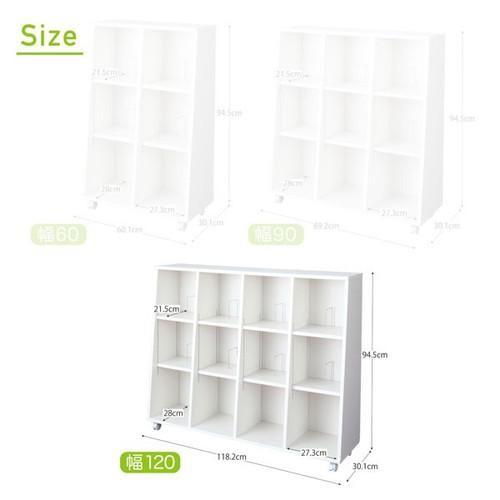 一番の贈り物 ラック 本棚 国産 白 ホワイト 茶色 ブラウン Cmダーク 1 可動棚 キャスター ポップ 姫系 可愛い かわいい 日本製 本棚 ラック カラーボックス