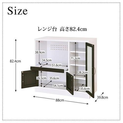 レンジ台 食器棚 キッチン 収納 棚 ラック ロータイプ コンパクト 炊飯器 約 幅90 奥行40 高さ82 低い 薄型 ミニ 一人暮らし ガラス コンセント スライド モダン｜kag｜03