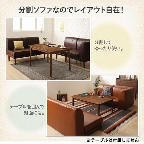 コーナーソファーL字 l型 ベンチ ダイニングチェア 椅子 レザー 革 合 