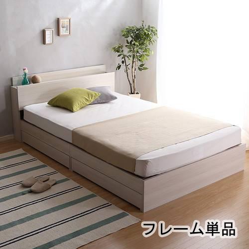 ベッド セミダブル ベット ベッドフレーム おしゃれ 安い 北欧 一人暮らし Sd チェスト ベッド下収納 引き出し付き 大容量 宮付き 枕元 棚 コンセント Kag 家具 インテリア通販アットカグ 通販 Yahoo ショッピング