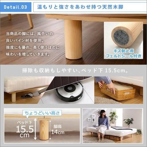 ベッド シングル おしゃれ 安い 北欧 一人暮らし 脚付き マットレス