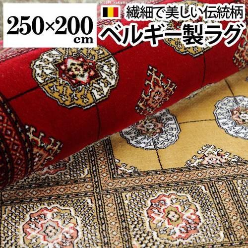 保存版 ラグ カーペット ラグマット 絨毯 北欧 厚手 ダイニング フローリング リビング ベルギー ふっくら ふかふか 子供 防音 3畳 長方形 0 250 Kag 家具 インテリア通販アットカグ 通販 Yahoo ショッピング 売れ筋 Collezionec2ph Com