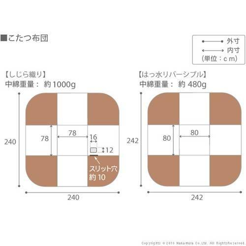 こたつ + 掛布団 セット ダイニングテーブル 椅子用 ローテーブル こたつ布団 正方形 高さ調節 昇降 ロータイプ 継ぎ足 80×80 コンパクト ミニ 一人暮らし_4