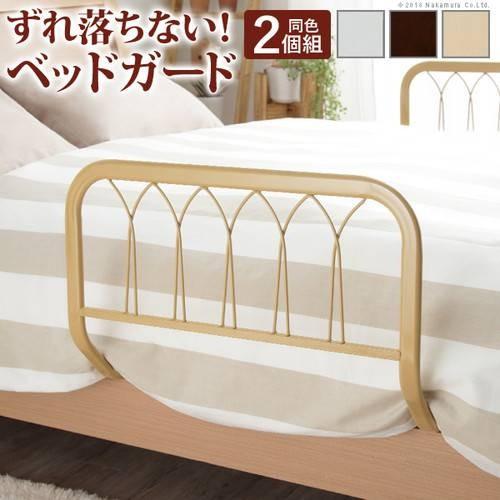 絶妙なデザイン ベビー ハイタイプ 落下防止 布団 手すり 転落防止 柵 ベッドガード ベ ハイタイプ 落下防止 布団 手すり 転落防止 柵 ベッドガード 赤ちゃん 同色2個組 スチール 手摺り 介護 おしゃれ フェンス 子供 ベビー用寝具 ベッド Smssvg Org