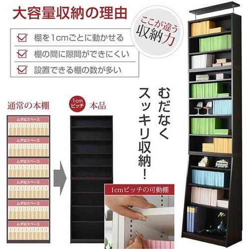100 の保証 本棚 棚 収納 ラック シェルフ 北欧 マガジンラック スリム 薄型 大容量 つっぱり 天井 突っ張り 耐震 コミック 雑誌 漫画 文庫本 Cd Dvd 一人暮らし 書棚 幅60 最適な材料 Studiostodulky Cz