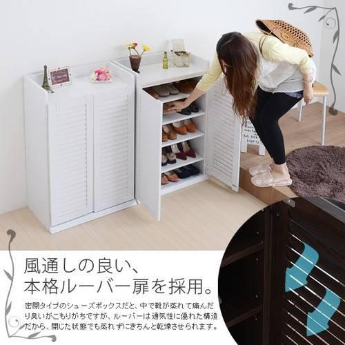 下駄箱 シューズラック シューズボックス 靴箱 オフィス 2個 おしゃれ 