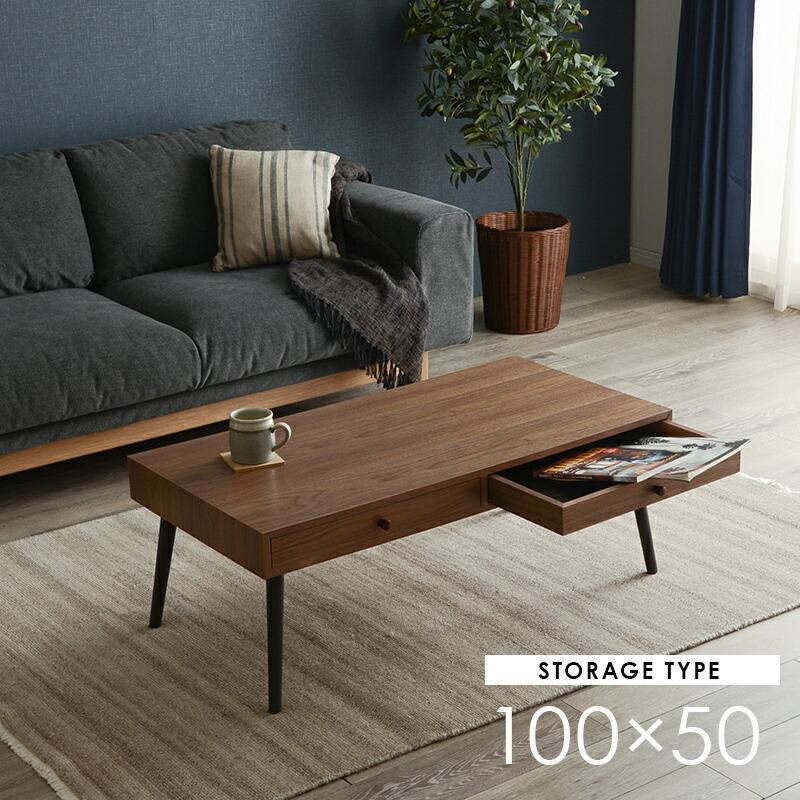 特価品コーナー☆ ローテーブル センターテーブル ちゃぶ台 木製