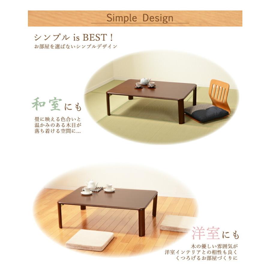 ローテーブル センターテーブル ちゃぶ台 木製 折りたたみ おしゃれ