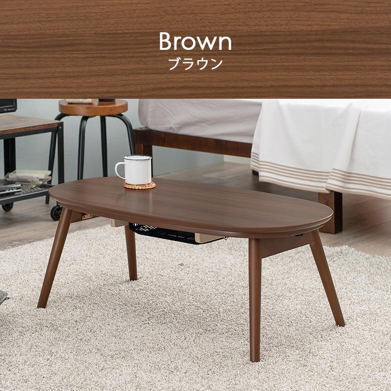 こたつ ローテーブル センターテーブル ちゃぶ台 木製折りたたみ