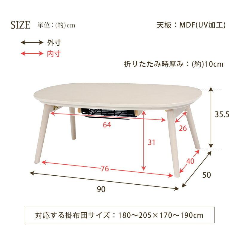 レトロ 協立工芸 木製折りたたみコタツテーブル センターテーブル ビンテージ こたつ ローテーブル センターテーブル ちゃぶ台 木製折りたたみ