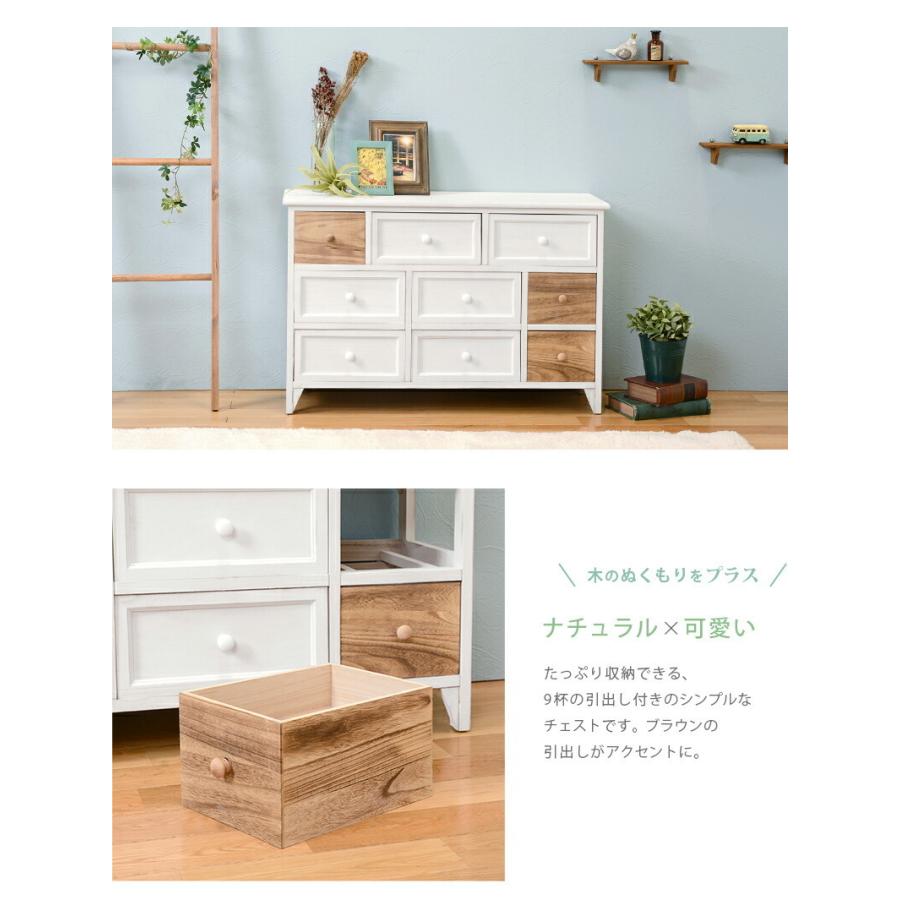 待望の再販 チェスト ワイド 収納 洋服 衣類 整理 タンス 木製 おしゃれ 北欧 安い 引き出し 多い いっぱい リビング 寝室 ベッドサイド ロータイプ 期間限定送料無料 Icctower Mn