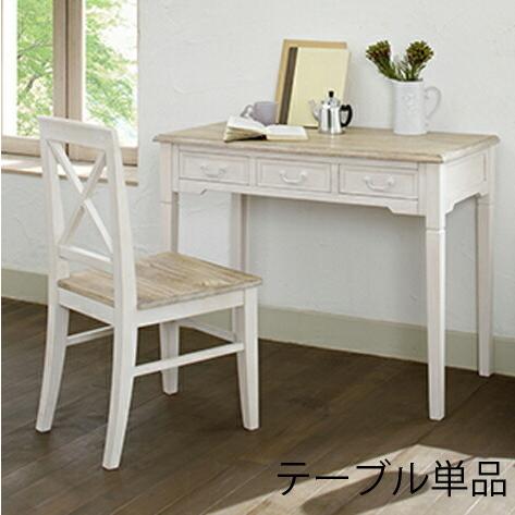 ナオナオチョコ様おまとめ3点専用imaneフリルカバー