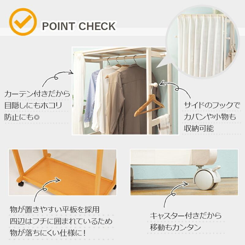 ランキング入賞商品 ハンガーラック キャスター 棚付き 引き出し カバー カーテン おしゃれ 頑丈 丈夫 洋服掛け パイプハンガー コートハンガー スリム 安い 超人気の Kasam Org