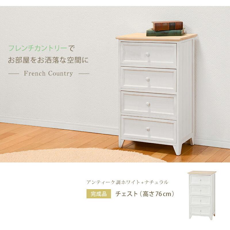 ランドリーチェスト 洗面所 ランドリー ラック キッチン 収納 タオル