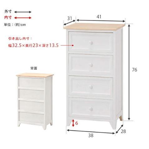 ランドリーチェスト/キッチンラック ニトリ（NITORI） ランドリーラック チェスト 収納棚 隙間収納庫