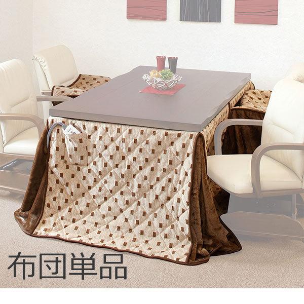 定番のお歳暮 上掛け 薄手 おしゃれ 省スペース 大判 天板対応 長方形 薄掛け布団 こたつ用 掛布団 ハイタイプ ダイニングこたつ用 こたつ布団 かわいい ダ 北欧 ハイテーブル こたつ掛け布団 上掛け 商品種別 ベージュ ドット qhema Com
