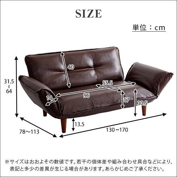 ソファ 2人掛け リクライニング 西海岸 ヴィンテージ レザー 革 合皮