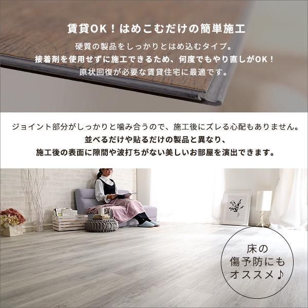 ウッドカーペット フローリング マット フローリング材 床材 タイルカーペット 置くだけ 畳の上 傷防止 はめ込み 和室 diy 新生活 賃貸 防音 10畳 96枚_3