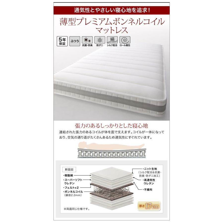 シングルベッド 一人暮らし マットレス付き チェスト ベッド下 収納 引き出し 大容量 宮 棚 携帯 リモコン コンセント スマホ 充電 電気 布団収納 ヴィンテージ_6