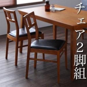 最安値 ダイニングチェア ダイニング チェア 北欧 ヴィンテージ 2脚 椅子 いす ハイバック 肘あり 脚 おしゃれ Kag 4059 家具 インテリア通販アットカグ 通販 Yahoo ショッピング 最安値 Dp3akb Jatengprov Go Id