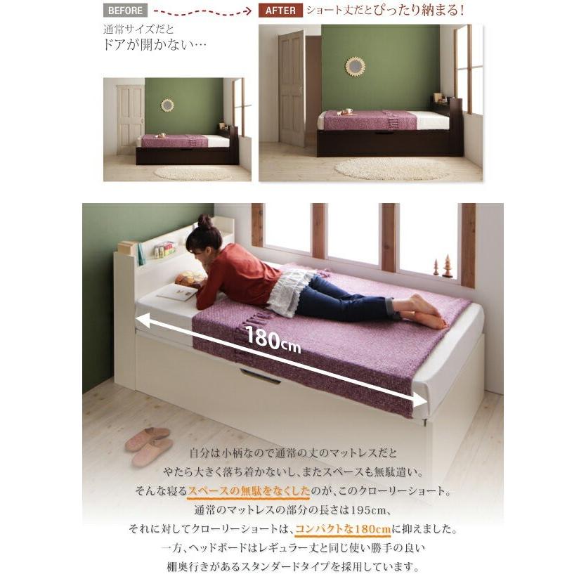 セミシングルベッド 一人 コンパクト ショート丈 小さい マットレス付 跳ね上げ式 ガス圧 ベッド下 収納 短い 棚 携帯 コンセント スマホ 充電 北欧 おしゃれ_4
