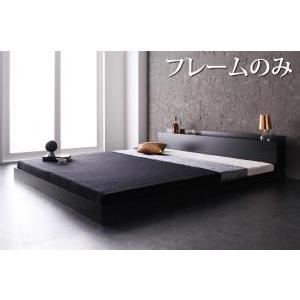 シングルベッド 一人暮らし フレームのみ ローベッド ロータイプ 低い 宮 枕元 棚 ラック 携帯 メガネ リモコン 頭上 収納 コンセント スマホ 充電 電気 モダン