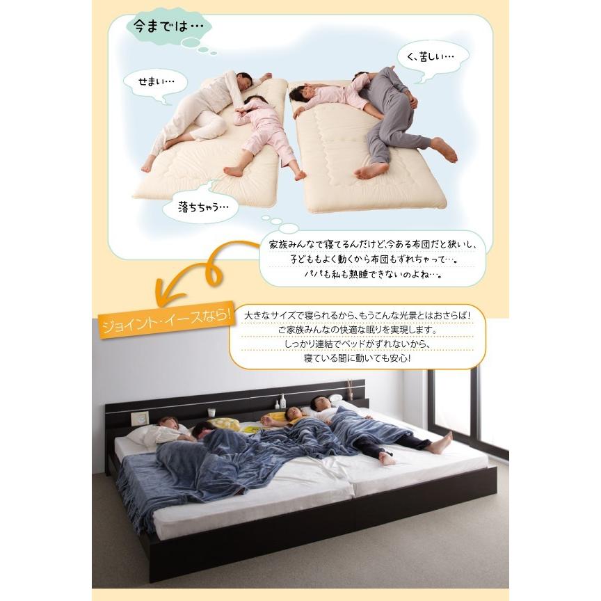 【通常品】 連結ベッド 幅240 キング ワイド 2人 3人 4人 家族 つなげる 2台 連結 分割 ファミリー 親子 マットレス付き セット 宮 棚 携帯 収納 照明 読書 ライト 読書 【CEG2482692916】(88126円)