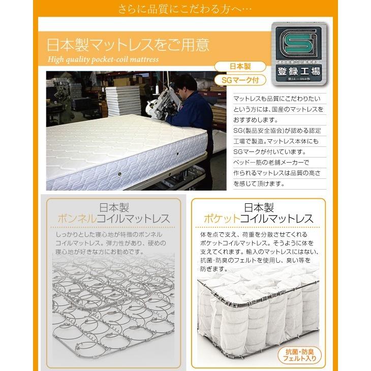 【通常品】 連結ベッド 幅240 キング ワイド 2人 3人 4人 家族 つなげる 2台 連結 分割 ファミリー 親子 マットレス付き セット 宮 棚 携帯 収納 照明 読書 ライト 読書 【CEG2482692916】(88126円)