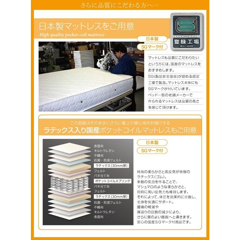 連結ベッド 幅240 キング ワイド 2人 3人 4人 家族 つなげる 2台 連結 分割 ファミリー 親子 マットレス付き セット 宮 棚 携帯 収納 照明 読書 ライト 読書 読書 連結ベッド 幅240 キング ワイド 2人 3人 4人 家族 つなげる 2台 連結 分割 ファミリー 親子 マットレス付き セット 携帯 収納 照明 ライト