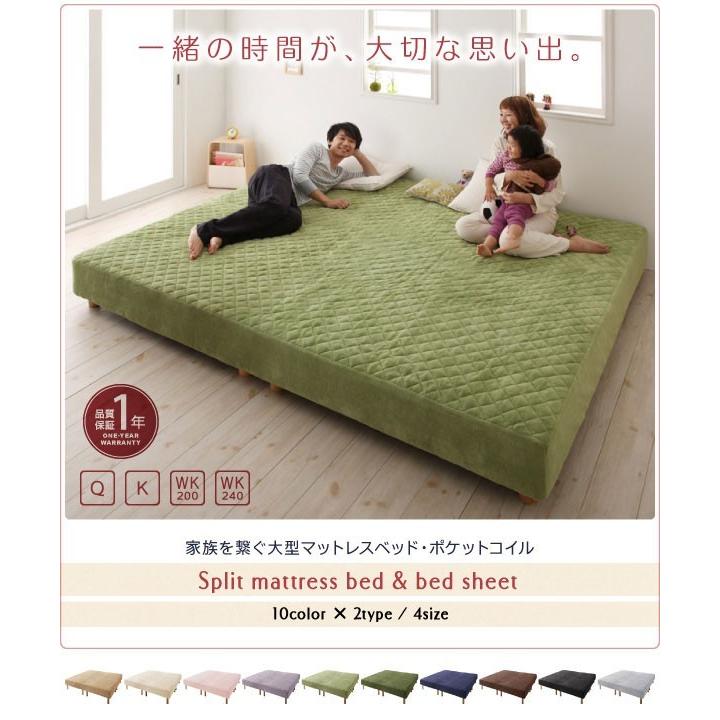 連結ベッド ワイド 2台 セット 2人 3人 4人 家族 つなげる 分割 ファミリー 脚付き マットレスベッド パッドシーツ付 ロー 低い 北欧 おしゃれ アンティーク_1