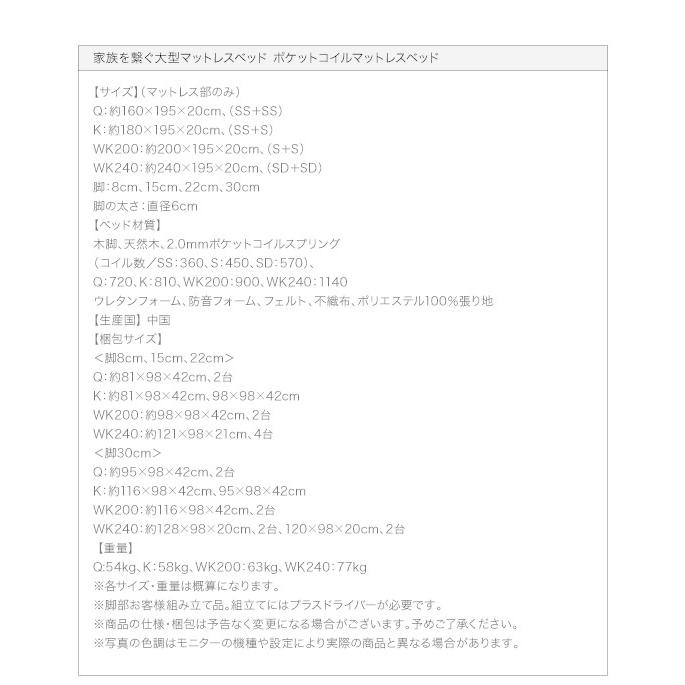 連結ベッド クイーン 2台 セット 2人 3人 家族 つなげる 分割 ファミリー 脚付き マットレスベッド パッドシーツ付 ロー 低い 北欧 おしゃれ アンティーク_18
