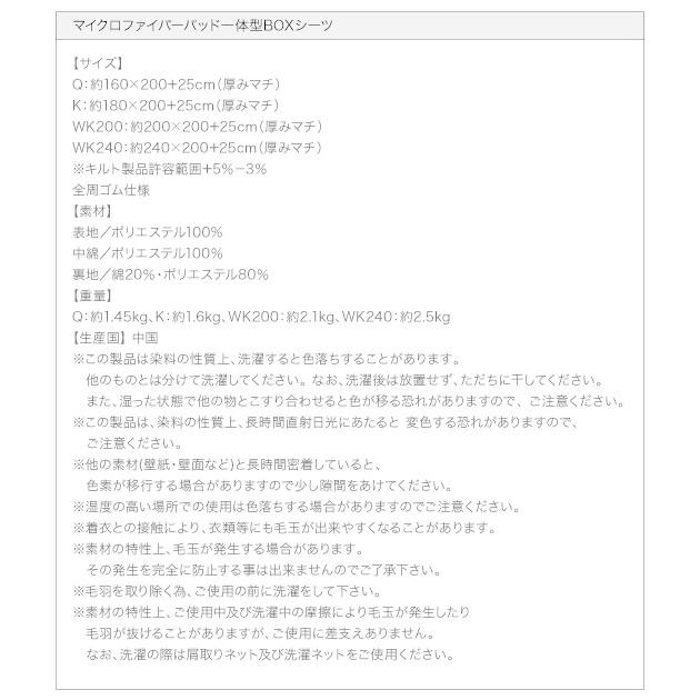 連結ベッド クイーン 2台 セット 2人 3人 家族 つなげる 分割 ファミリー 脚付き マットレスベッド パッドシーツ付 ロー 低い 北欧 おしゃれ アンティーク_19