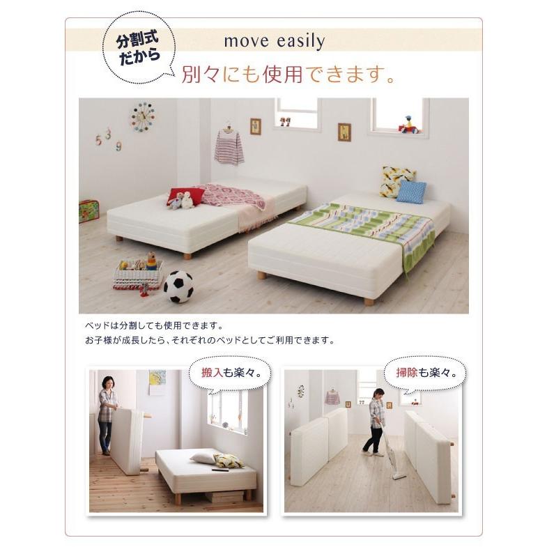 連結ベッド ワイド 2台 セット 2人 3人 4人 家族 つなげる 分割 ファミリー 脚付き マットレスベッド パッドシーツ付 ロー 低い 北欧 おしゃれ アンティーク_5