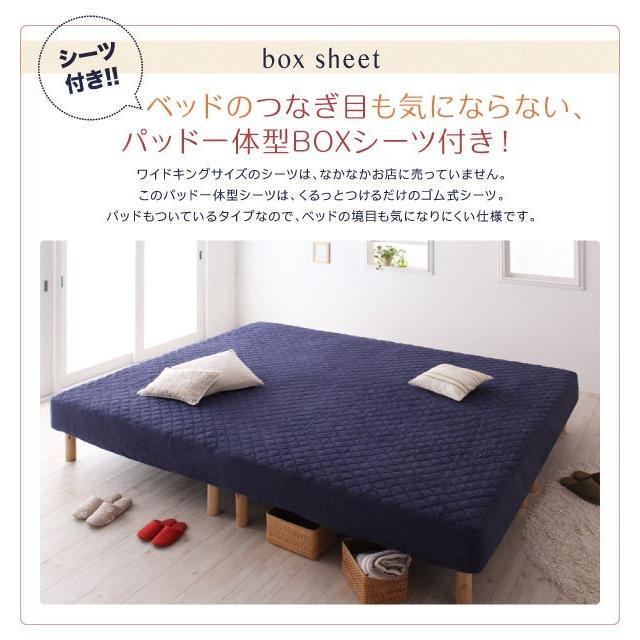連結ベッド ワイド 2台 セット 2人 3人 4人 家族 つなげる 分割 ファミリー 脚付き マットレスベッド パッドシーツ付 ロー 低い 北欧 おしゃれ アンティーク_7