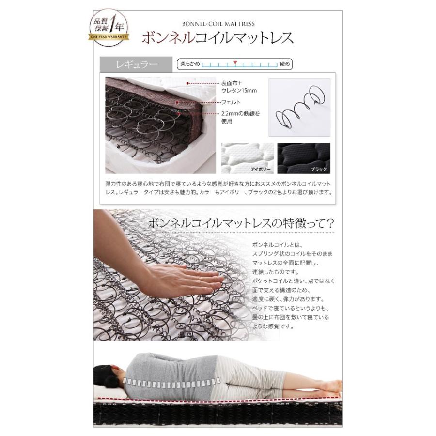 連結ベッド 幅280 ワイド 2人 3人 4人 家族 つなげる 2台 分割 ファミリー 親子 マットレス付き ローベッド 低い 宮 棚 携帯 収納 コンセント スマホ 充電_6
