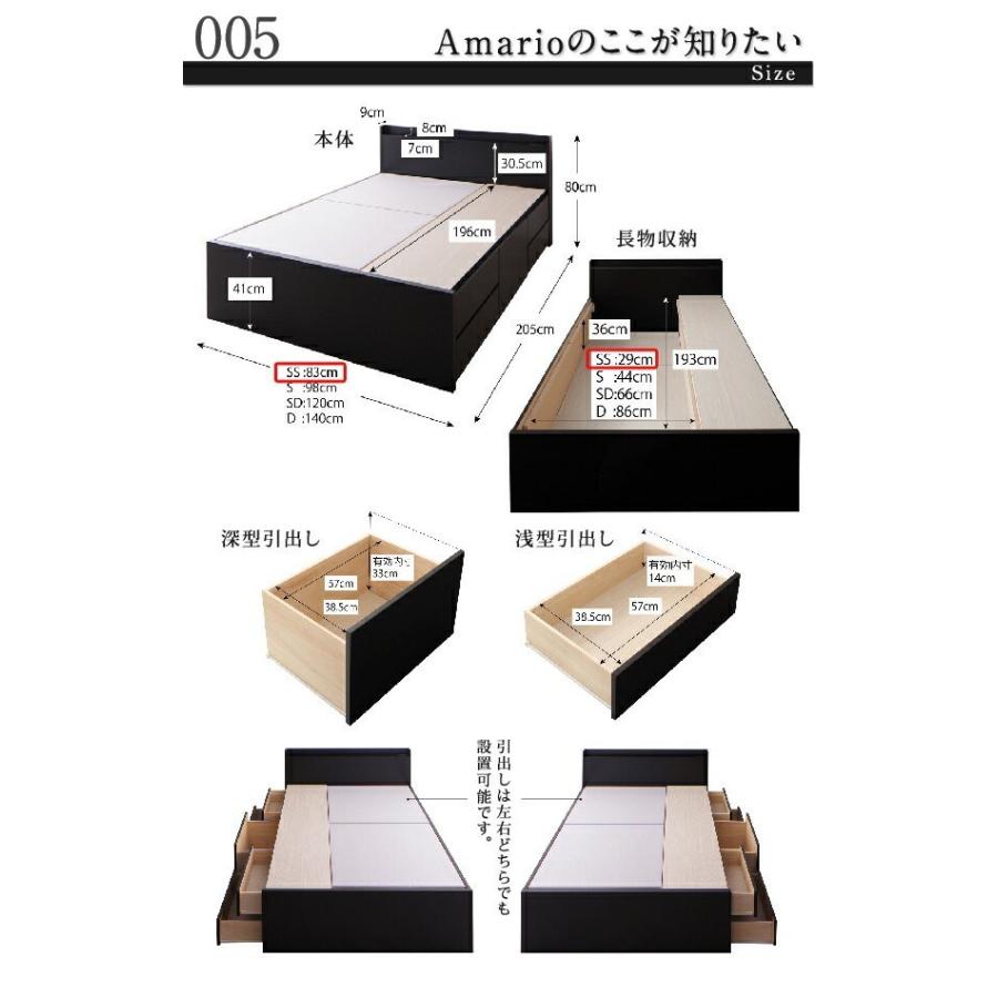 セミシングルベッド 一人暮らし コンパクト 小さい 省スペース マットレス付き チェスト ベッド下 収納 引き出し 大容量 宮 棚 携帯 コンセント スマホ 充電