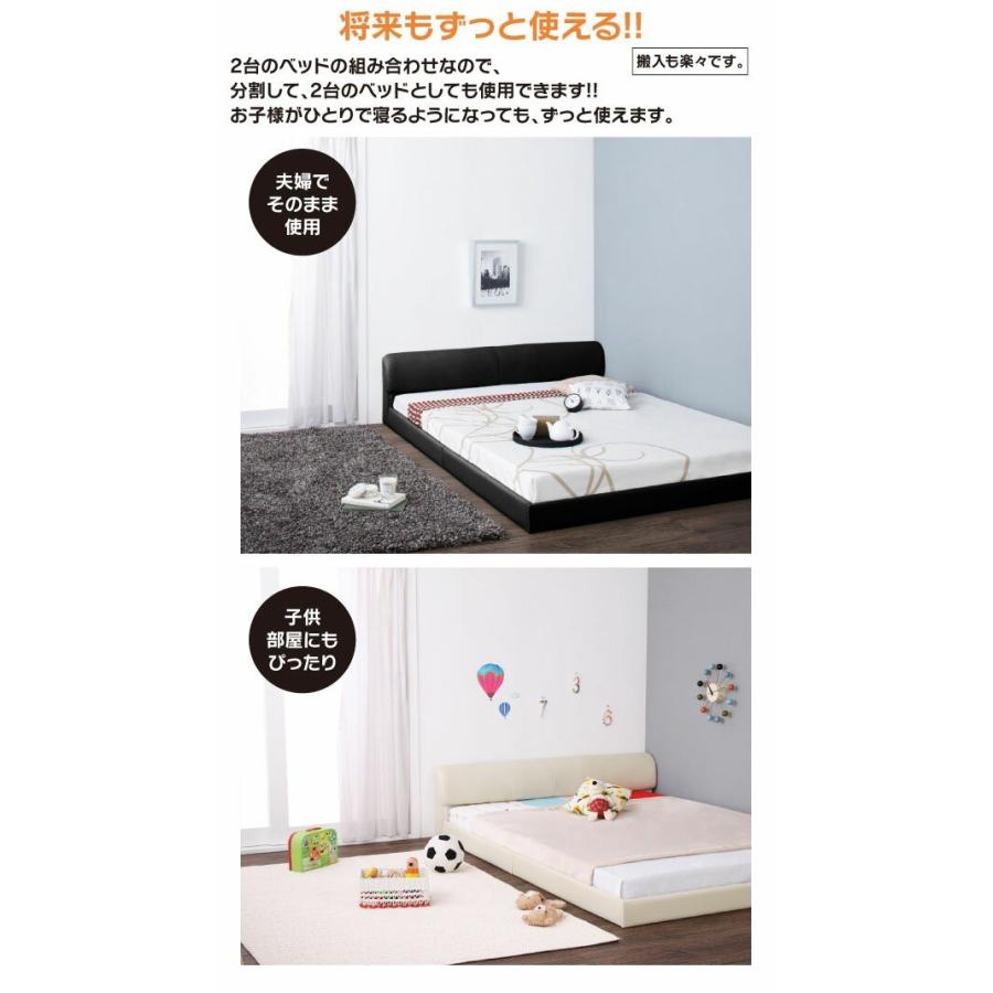 連結ベッド 幅220 ワイド 2人 3人 4人 家族 つなげる 2台 連結 分割 ファミリー マットレス付 ロー 低い 背もたれ クッション レザー ゴージャス ゴシック_4